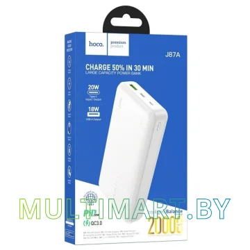 Портативное зарядное устройство Hoco J87A 20000mAh (белый) картинка 2